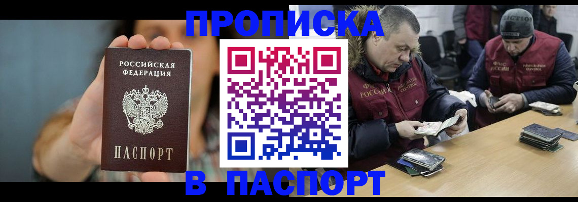 форма 3 в Горно-Алтайске