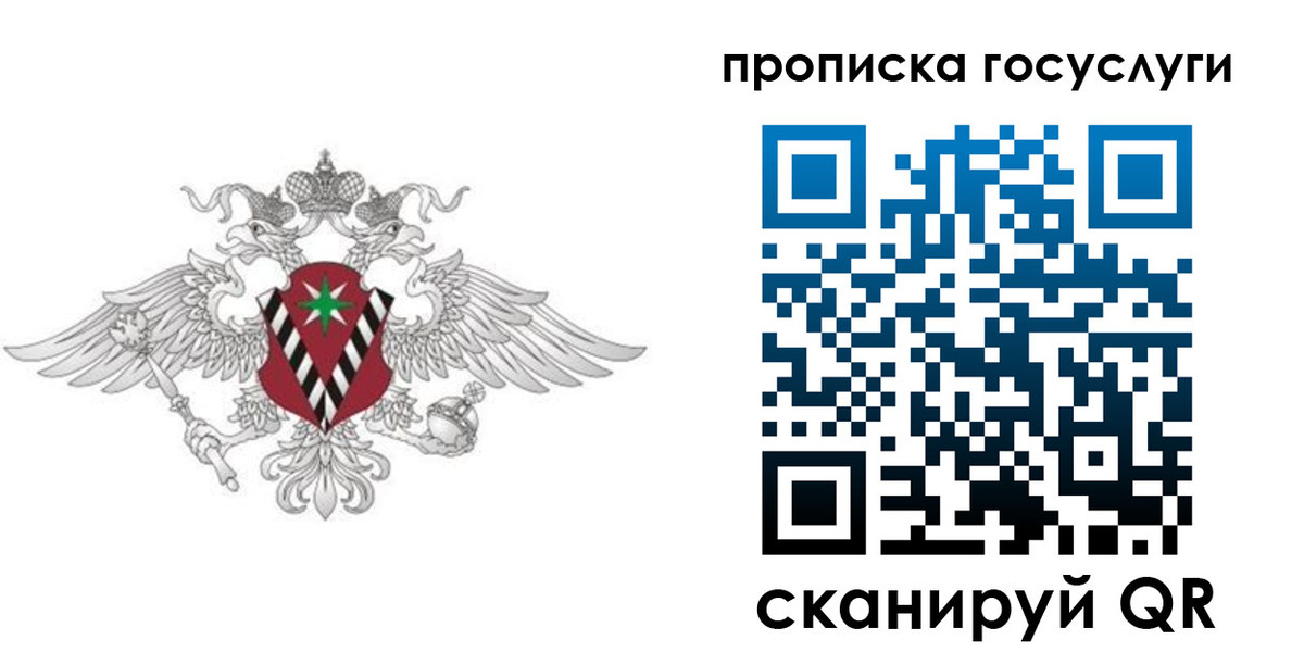 форма 3 в Горно-Алтайске