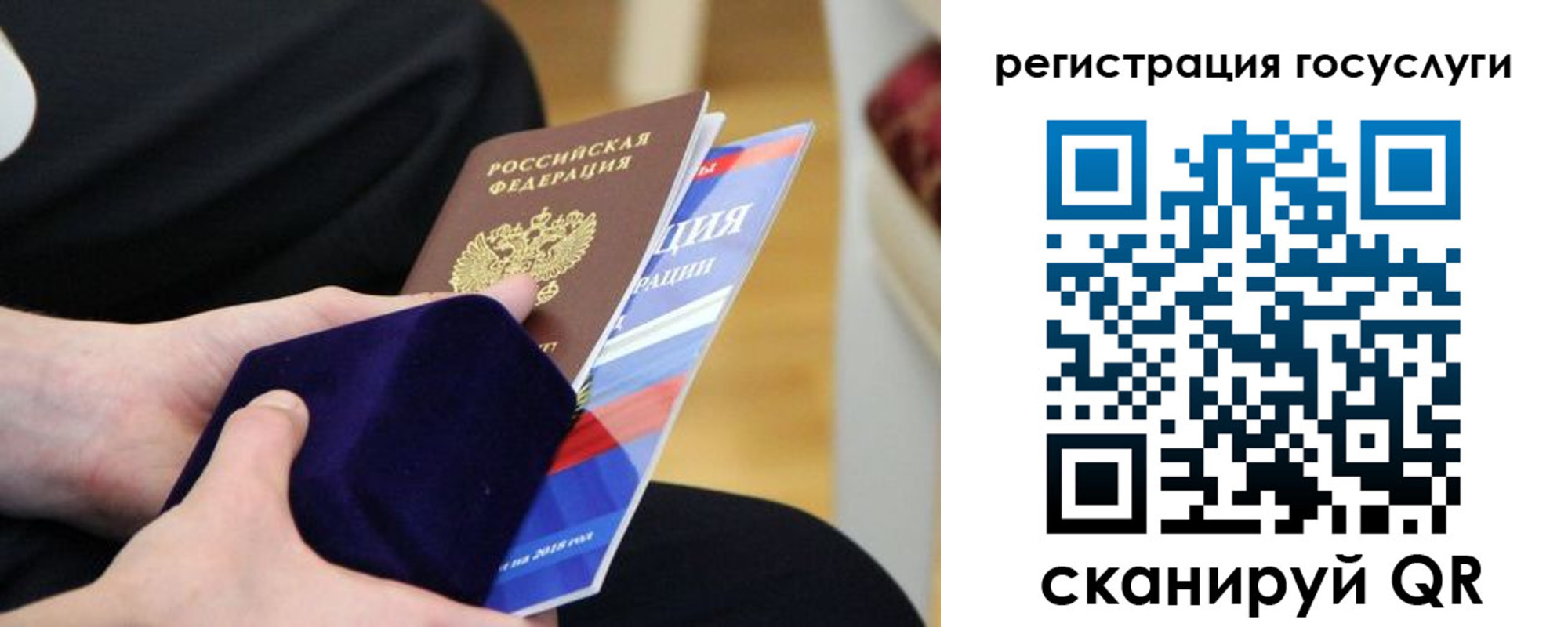 временная регистрация законно в Горно-Алтайске